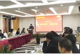 攜手前行，共贏未來——我司隆重舉行2019年會(huì)